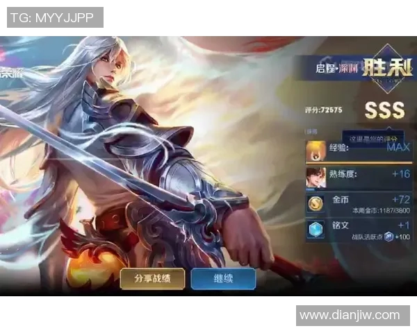 揭秘王者荣耀成功秘诀王秀英专访谈S15LOL的背后故事