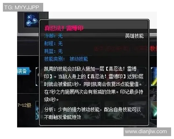 科学提升DOTA2和LOL节奏的训练方法与技巧分享