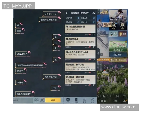 和平精英赛场上的传奇逆袭IG战队的荣耀与奋战历程实时数据
