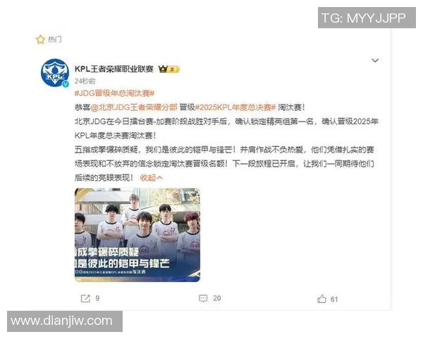 esports数据王者荣耀心理素质排行榜揭晓JDG战队荣登第四名引发热议